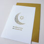 Ramadan Card, thumbnail 5 of 8