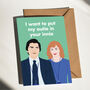 I Want To Put My Outie In Your Innie Anniversary Card, thumbnail 2 of 5
