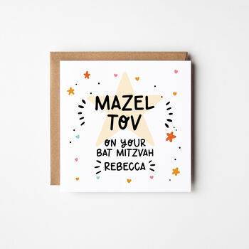 Mazel Tov Bat/Bar Mitzvah Card, 2 of 2