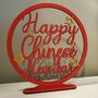 Happy Chinese New Year Sign, thumbnail 1 of 3