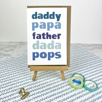 Fathers Day 'Words' Card, 3 of 5