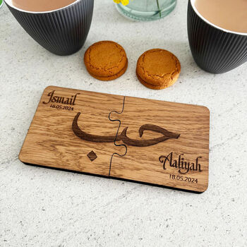 Personalised Arabic Jigsaw Coasters Set Of Two, 2 of 6