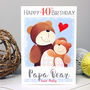 Personalised Daddy Bear 40th Birthday Card, thumbnail 2 of 5