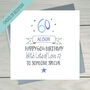 60th Birthday Personalised Greeting Card, thumbnail 1 of 3