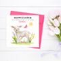 Little Lamb Easter Card, thumbnail 1 of 3