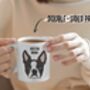 Boston Terrier Mug, thumbnail 3 of 4