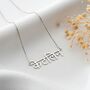 Hindi Name Necklace In Sterling Silver, thumbnail 8 of 9