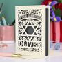 Bar Mitzvah Personalised Laser Cut Card, thumbnail 6 of 7