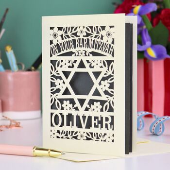 Bar Mitzvah Personalised Laser Cut Card, 6 of 7
