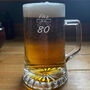 80th Birthday Bow Tie Tankard Glass, thumbnail 3 of 5
