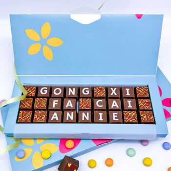 Chinese New Year Personalised Chocolate Gift, 2 of 5