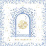 Powder Blue Eid Mubarak Greeting Card With Gold Foil Calligraphy, thumbnail 2 of 2