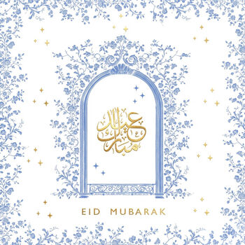 Powder Blue Eid Mubarak Greeting Card With Gold Foil Calligraphy, 2 of 2