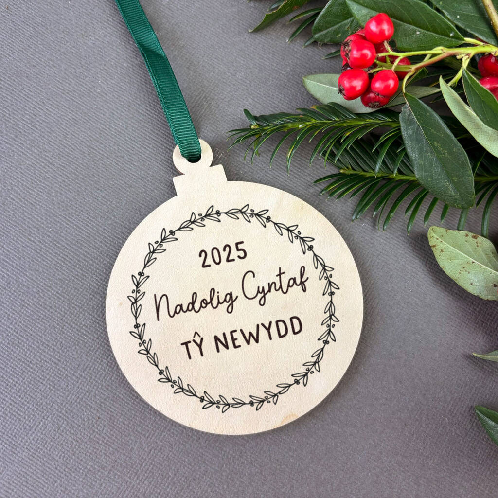 New Home First Christmas 2025 Decoration