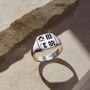 Family Nautical Signal Flags Engraved Signet Ring, thumbnail 2 of 7