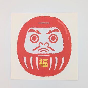 Daruma Print 16.5cm X 16.5cm, Japanese Prints Fsc Paper, 5 of 6