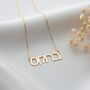 Necklace With Hebrew Name, thumbnail 2 of 8