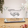 Personalised Muslim Wedding Acrylic Plaque With Verse Created In Pairs, thumbnail 1 of 5