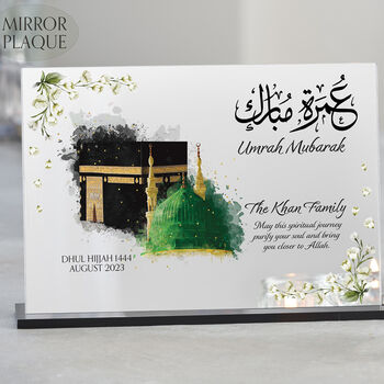 Umrah Mubarak Islamic Wedding Gifts, 3 of 6