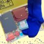 Birthday Notebook, Purse, Cosmetics And Sock Set Blue, thumbnail 1 of 11