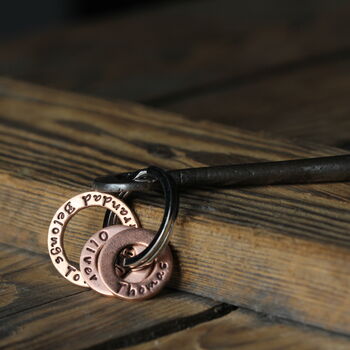 This Daddy Belongs To… Personalised Copper Keyring, 3 of 7
