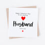 To My Husband Valentine's Day Card, thumbnail 1 of 2
