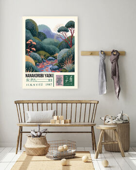 Japanese Wisdom Landscape Art Print, 2 of 3