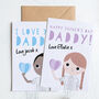 Personalised Father's Day Card Daddy, Dad, thumbnail 1 of 7