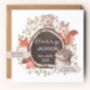 Personalised Chalkboard New Baby Card, thumbnail 2 of 2