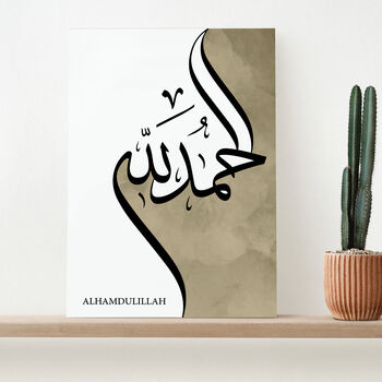 Personalised Alhamdulillah Eid Wall Art, 2 of 12