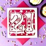 Big Number Personalised 21st Birthday Card, thumbnail 1 of 4