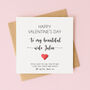 Personalised Valentine's Day Card For Wife, thumbnail 1 of 5