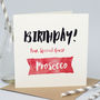 'Special Guest' Birthday Card, thumbnail 1 of 4
