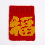 Chinese New Year Tablet Case Knitting Kit, thumbnail 5 of 7