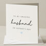 Husband Father's Day Card, thumbnail 1 of 7