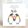 First Valentine's Day Card As My Wife, thumbnail 2 of 3