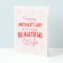 Wife Mother's Day Card, thumbnail 1 of 5