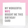 Personalised From Your Wife Birthday Card, thumbnail 4 of 4