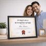 Boyfriend Gifts Best Boyfriend Award Certificate, thumbnail 1 of 5