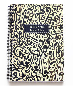 Arabic Calligraphy Black And Cream Notebook | A5, 2 of 3