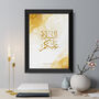 Personalised Peace Be Upon You Eid Wall Art, thumbnail 2 of 12
