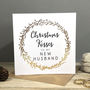 'Christmas Kisses To My New Wife / Husband' Foiled Card, thumbnail 1 of 5