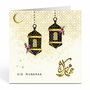 Eid Mubarak Card With Hanging Lanterns In Cream And Black, thumbnail 1 of 3