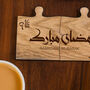 Personalised Oak Jigsaw Coaster Set Of Two Eid Celebrations, thumbnail 4 of 4