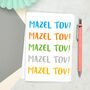 Mazel Tov Greeting Card, thumbnail 1 of 3