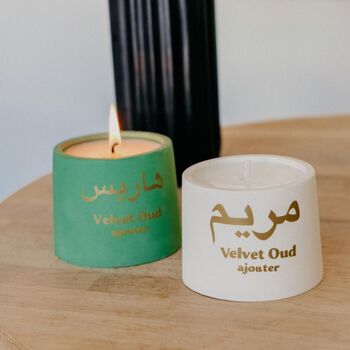 Eid Ramadan Arabic Personalised Name Candle, 3 of 4