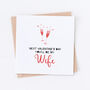 Next Valentine's You'll Be My Husband Card, thumbnail 2 of 2