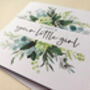 Father Of The Bride 'Your Little Girl' Wedding Day Card, thumbnail 2 of 2
