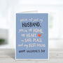 Not Just My Husband Sentimental Valentine's Day Card, thumbnail 2 of 4