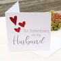 First Valentine's As Husband Card, thumbnail 2 of 2
